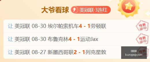 雷蛇英雄联,盟联名外设,电竞玩家新,韦德体育,韦德娱乐,体育比分,线上投注,韦德app