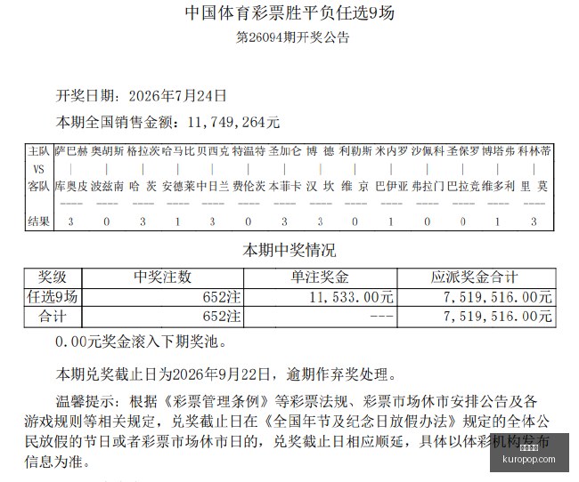 月新能源乘,用车批发销,量前瞻,韦德体育,韦德娱乐,体育比分,线上投注,韦德app