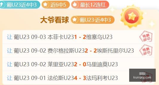 红魔,电竞手机,散热黑科技,韦德体育,韦德娱乐,体育比分,线上投注,韦德app