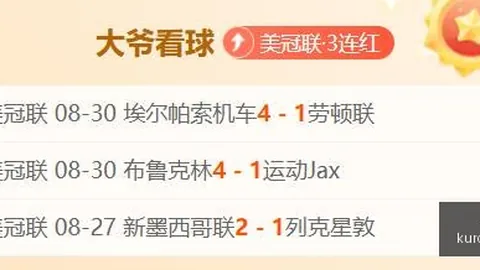 雷蛇英雄联盟联名外设，电竞玩家新选择