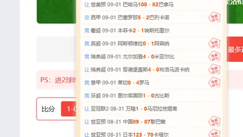 腾讯电竞盛，韦德app，典，战队荣耀加冕