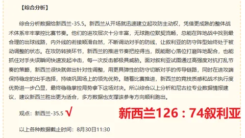 体育品牌跨界合作，电竞服饰成新宠