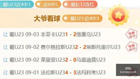 红魔5电竞手机，散热黑科技新突破