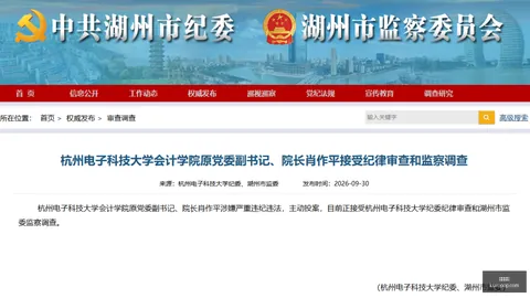 中国男篮亚运会三连胜，挑战升级：最强试金石